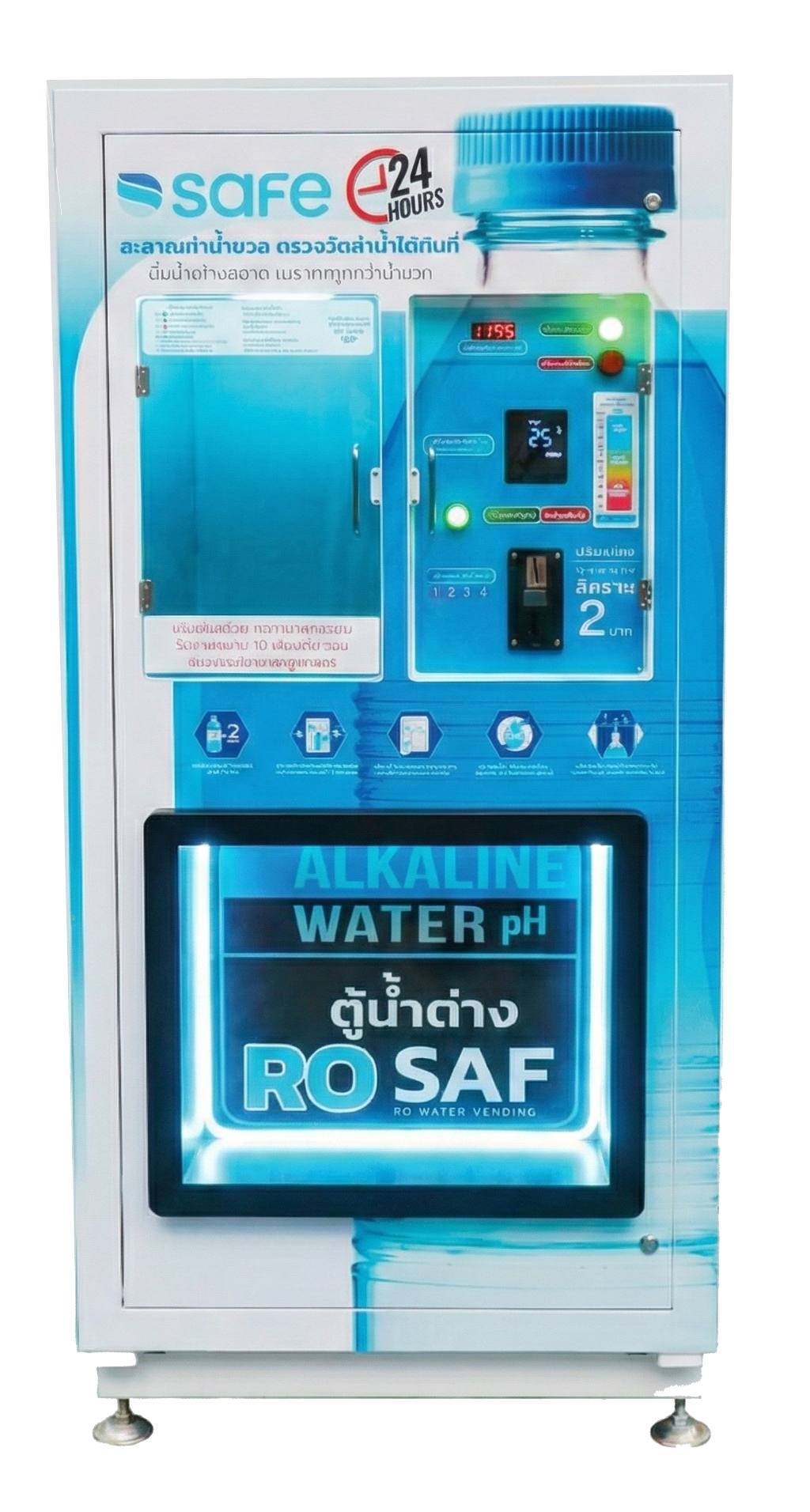 ตู้น้ำอัลคาไลน์หยอดเหรียญ SAFE pH8+ คืนทุนเร็ว 15-24 เดือน